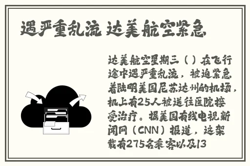 166fun吃瓜热门爆料正能量
